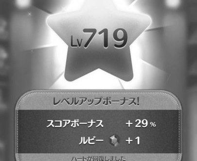 ツムツムのルビーは危険なのか？ photo 0