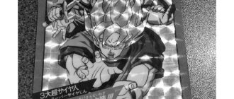 ツムツムの無敵のツムとは photo 0