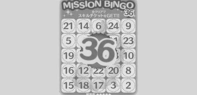 ツムツムで消せるツムとツムの間隔が広くなるツムとは？ photo 0