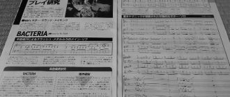 ツムツムの基本的なプレイテクニックとは image 0