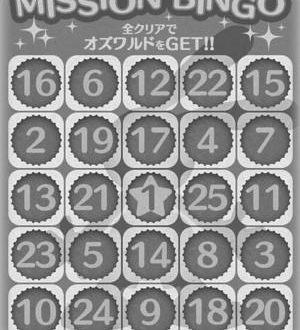 ツムツムのビンゴカード2枚目のミッション内容 photo 0