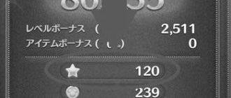 ツムツムのEXP（経験値）の稼ぎ方 photo 0