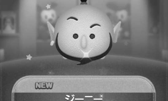 ツムツムのアラジンと魔法のランプの詳細と遊び方 photo 0