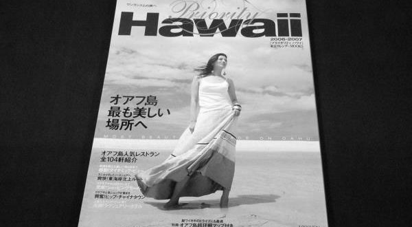 ツムツムのハワイアンスティッチは強いのか評価は？ image 0