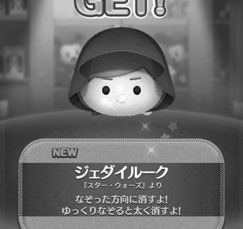 ツムツムのツムで５０万点を軽く越せるツムとは？ image 0