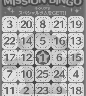 ツムツムのビンゴカード４枚目のミッション内容 image 0