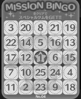 ツムツムのビンゴ４枚目のミッションの報酬一覧 photo 0