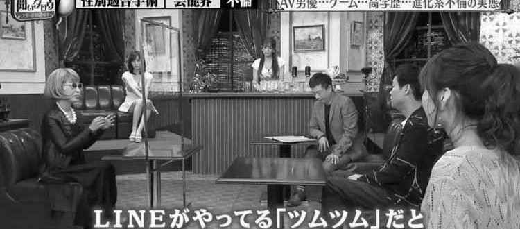 ツムツムのゲームで彼女・彼が激怒・喧嘩する理由 photo 0