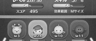 ツムツムのツムのレベル上限が５０にアップ！！ photo 0