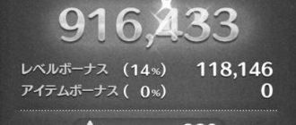 ツムツムのビンゴで経験値300expを稼ぎやすいツム image 0