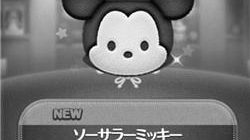 ツムツムのソーサラ—ミッキーの使い方 image 0