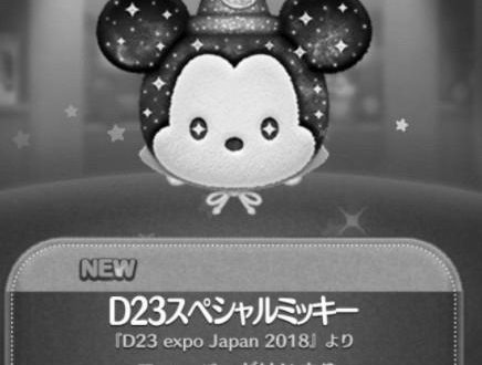 ツムツムで友達を呼ぶツムについて image 0