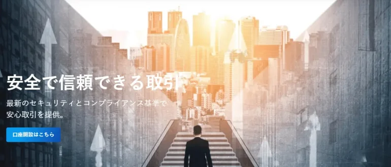 経済的成功を達成